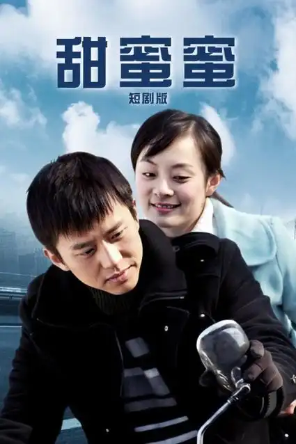 热门影视 第九个证人 悬疑庭审