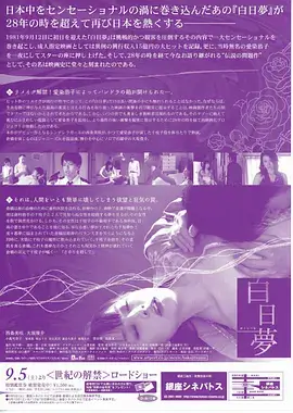短剧全集 逆光而行